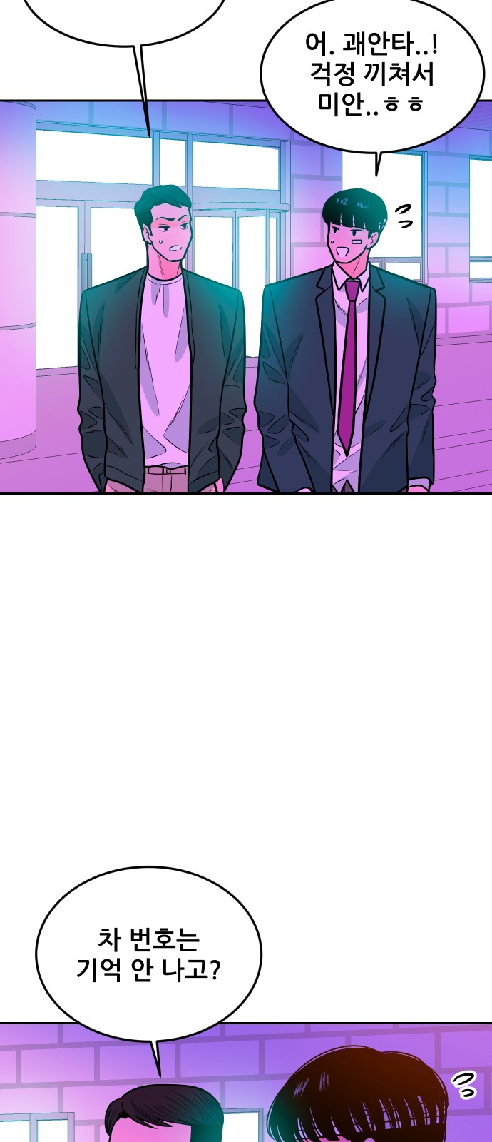 2 페이지