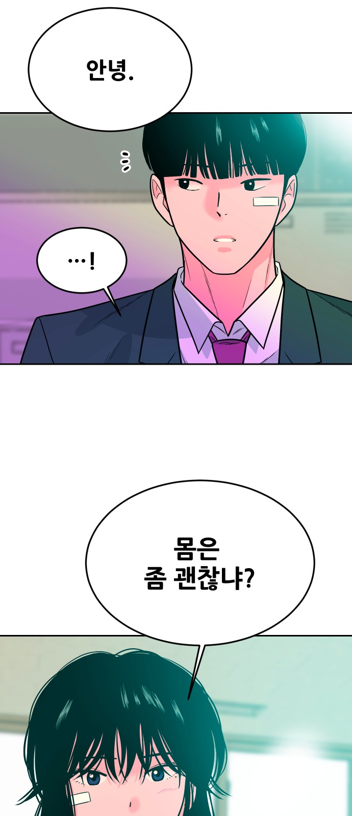 33 페이지