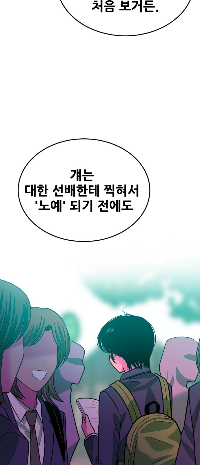 41 페이지