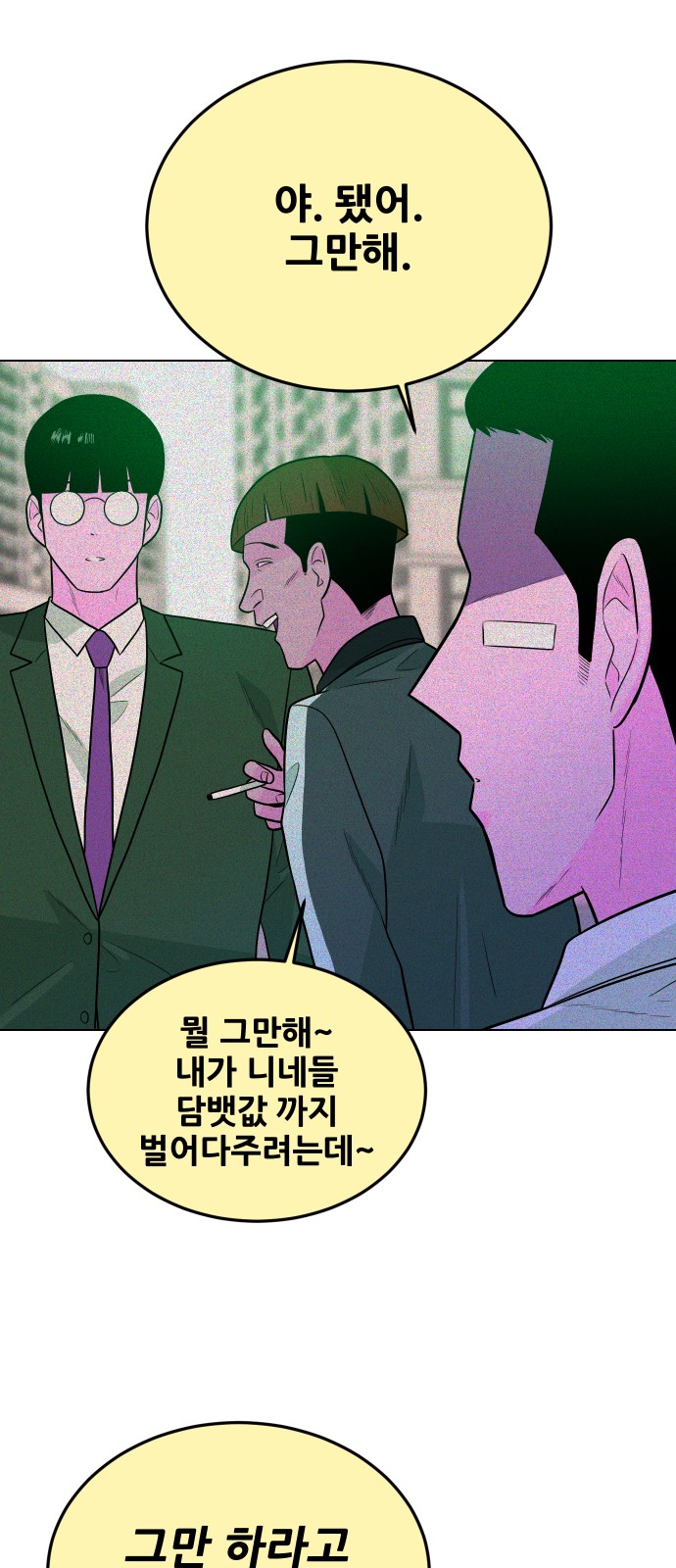 54 페이지