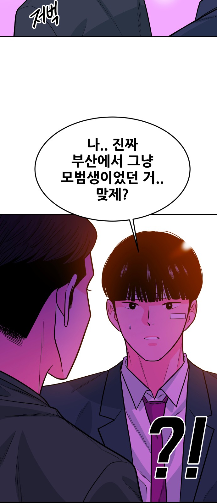 6 페이지