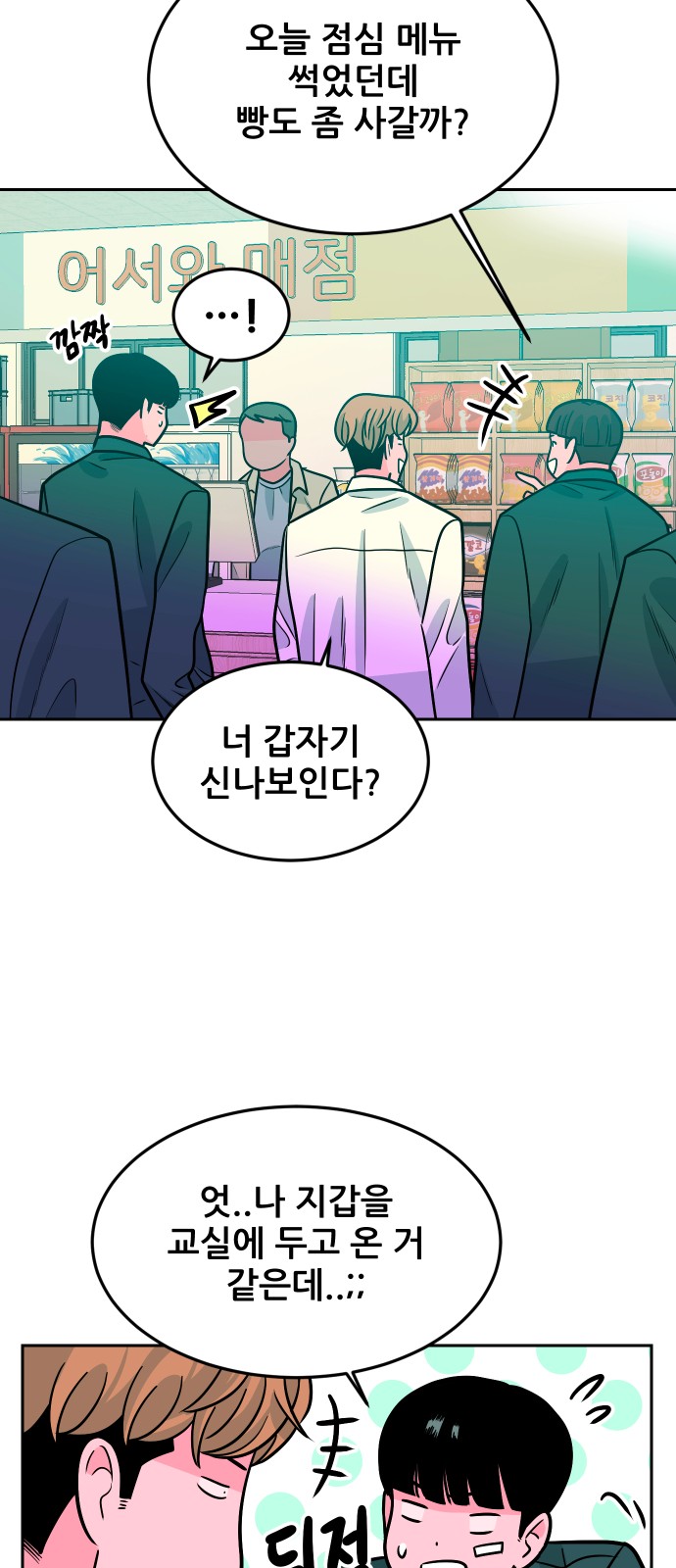 62 페이지