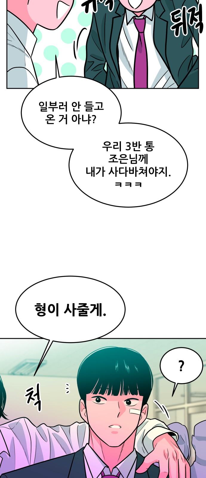63 페이지