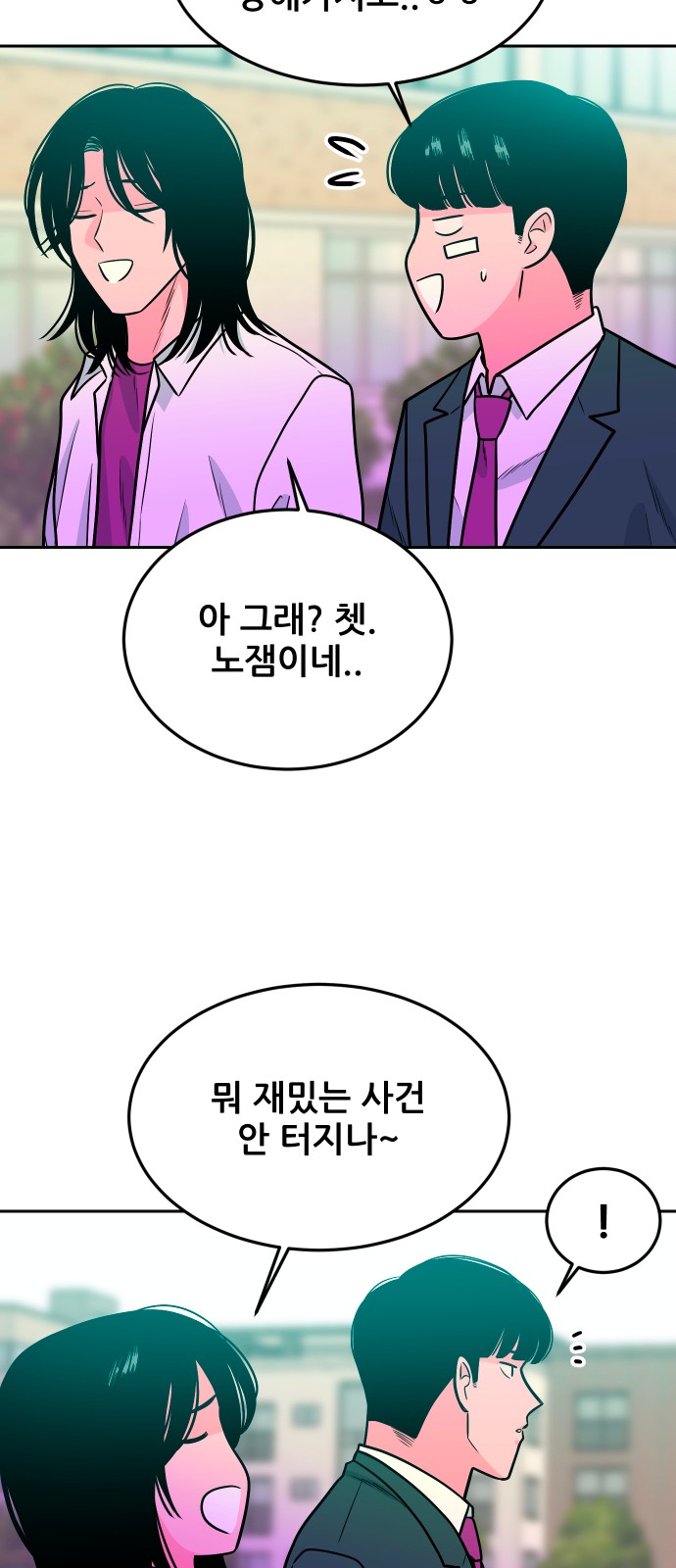 72 페이지