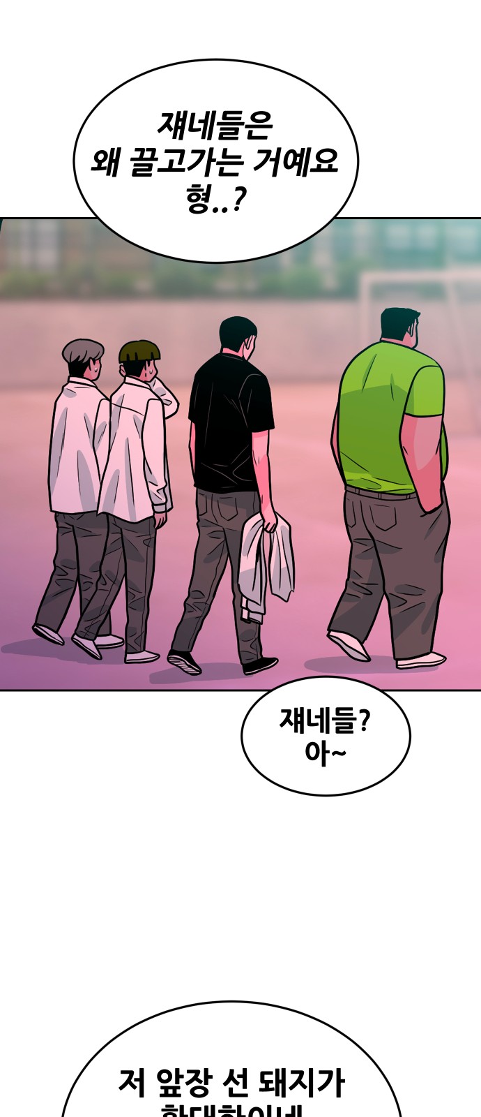 76 페이지