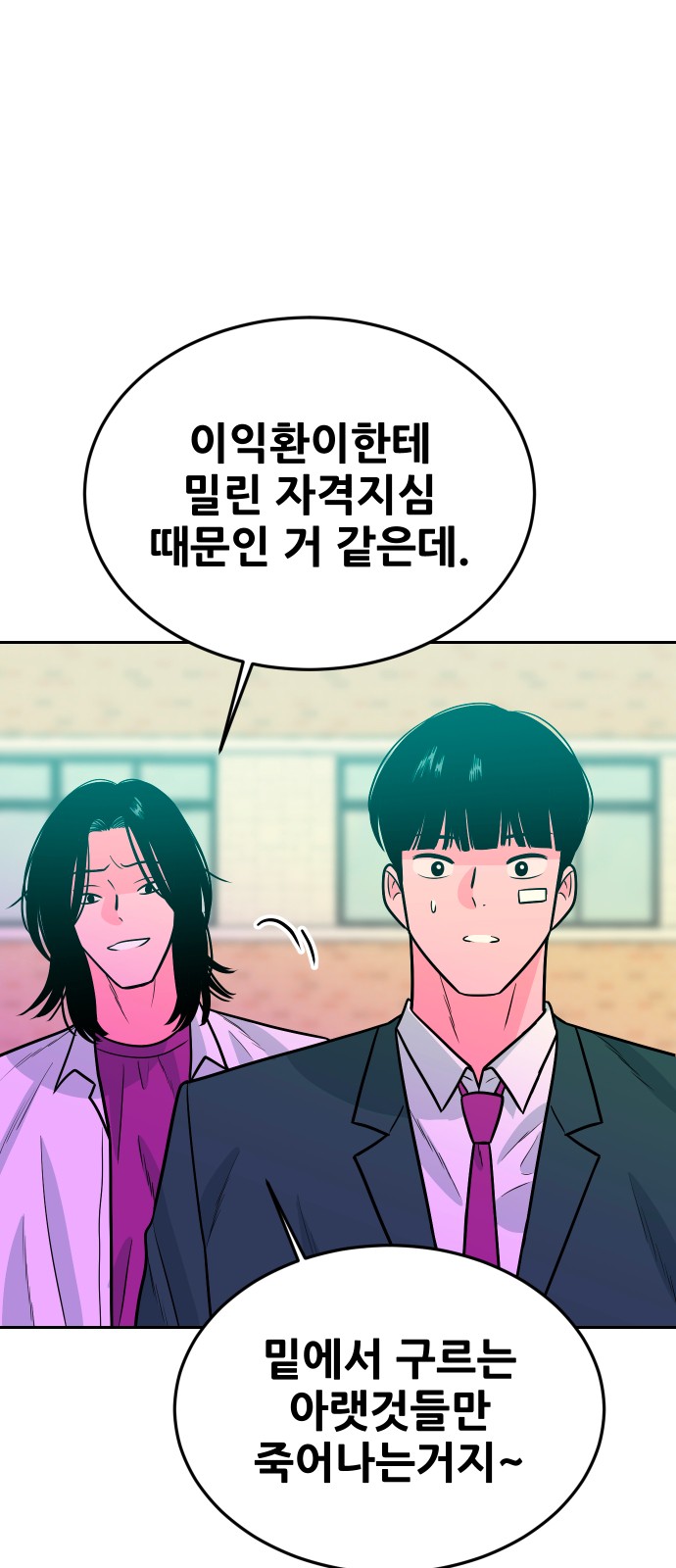 78 페이지