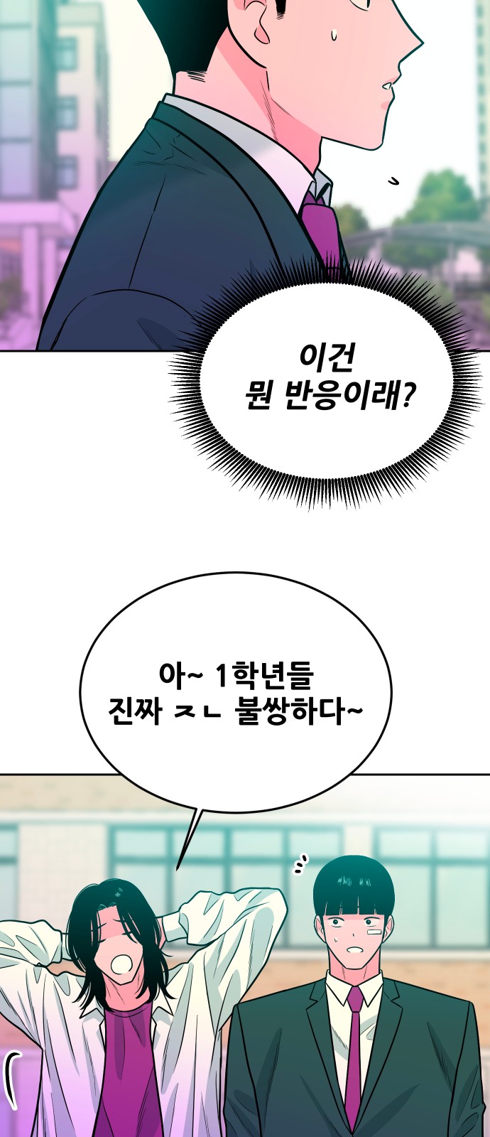80 페이지