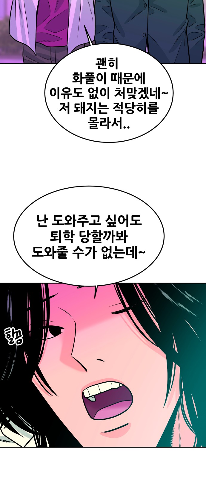 81 페이지