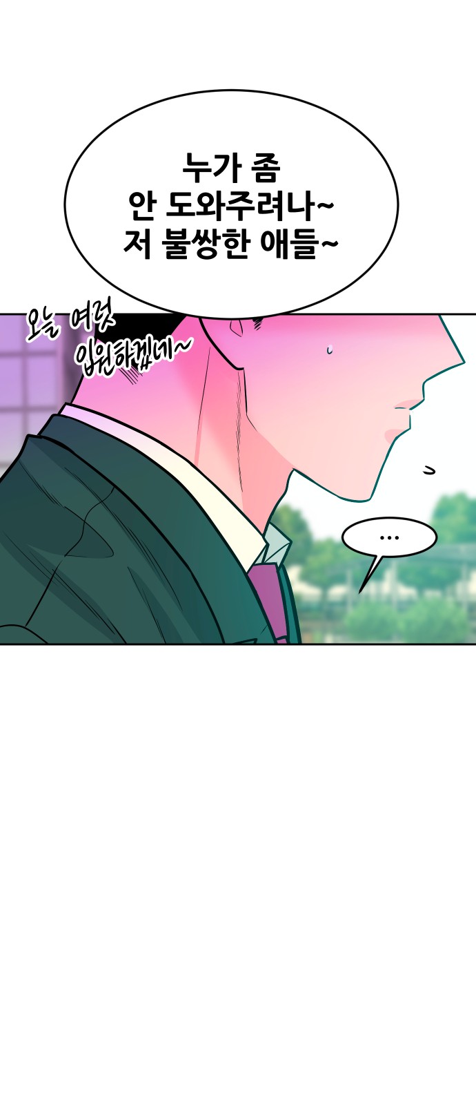 82 페이지