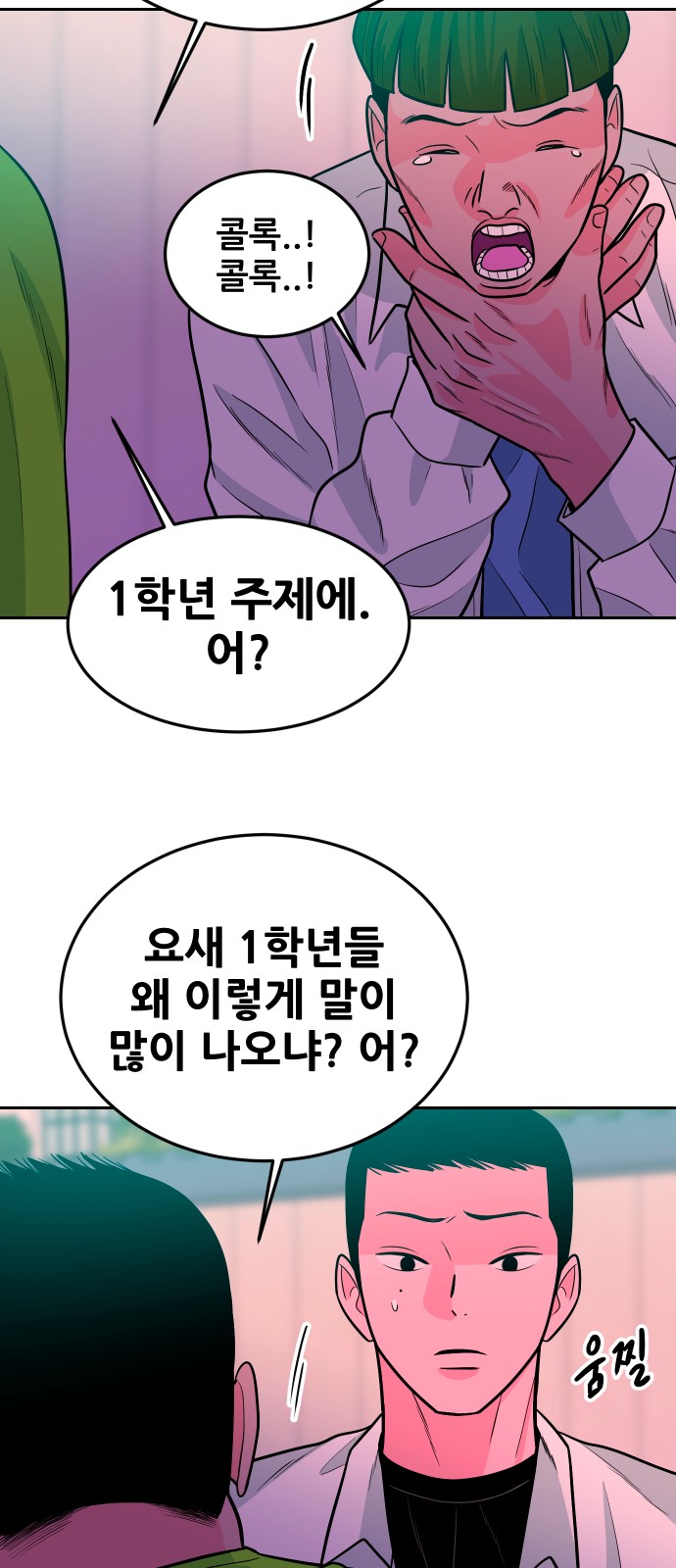 84 페이지