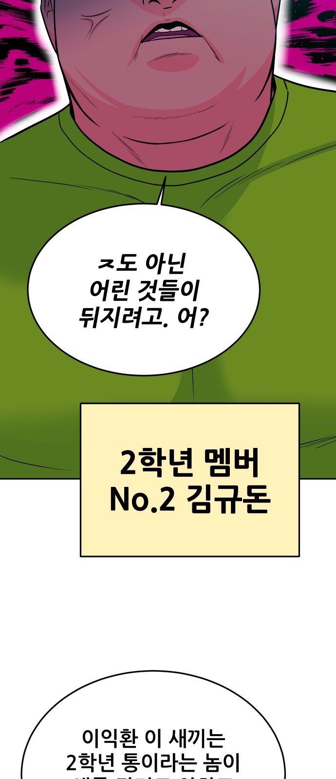 86 페이지