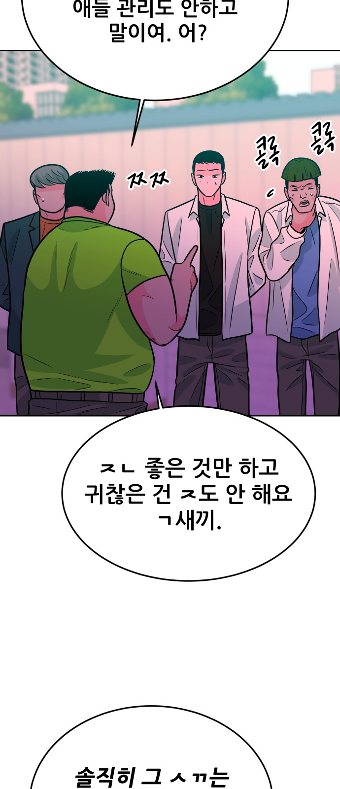87 페이지