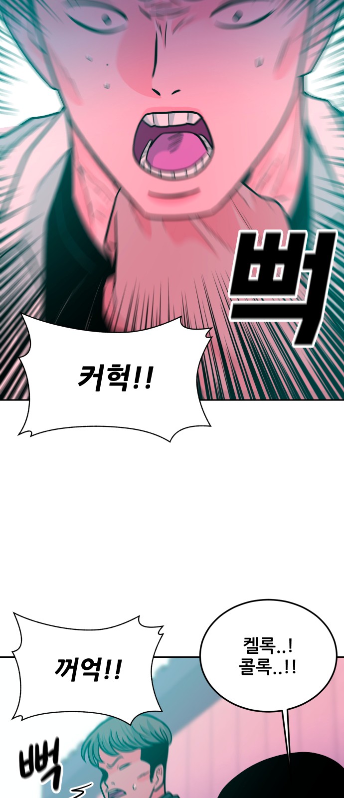 90 페이지