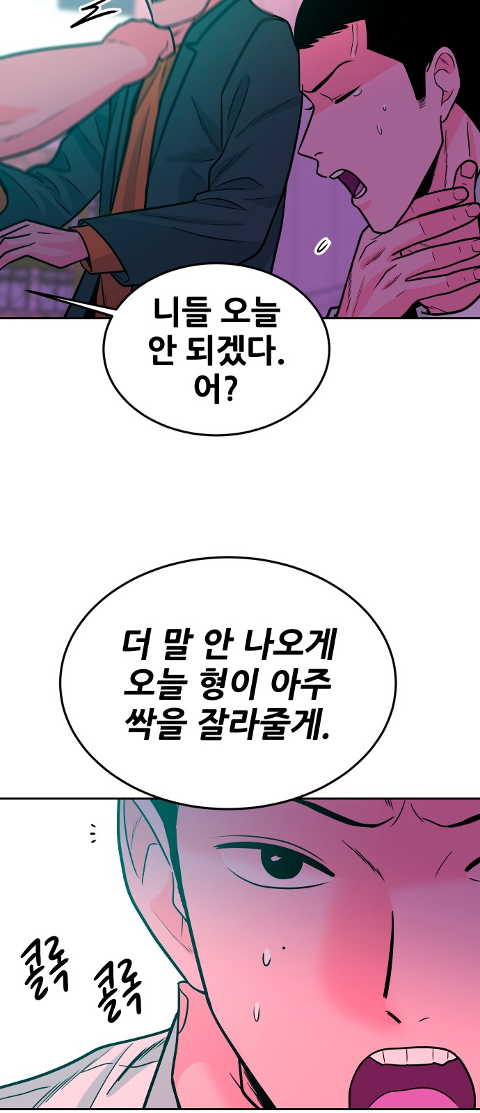 91 페이지