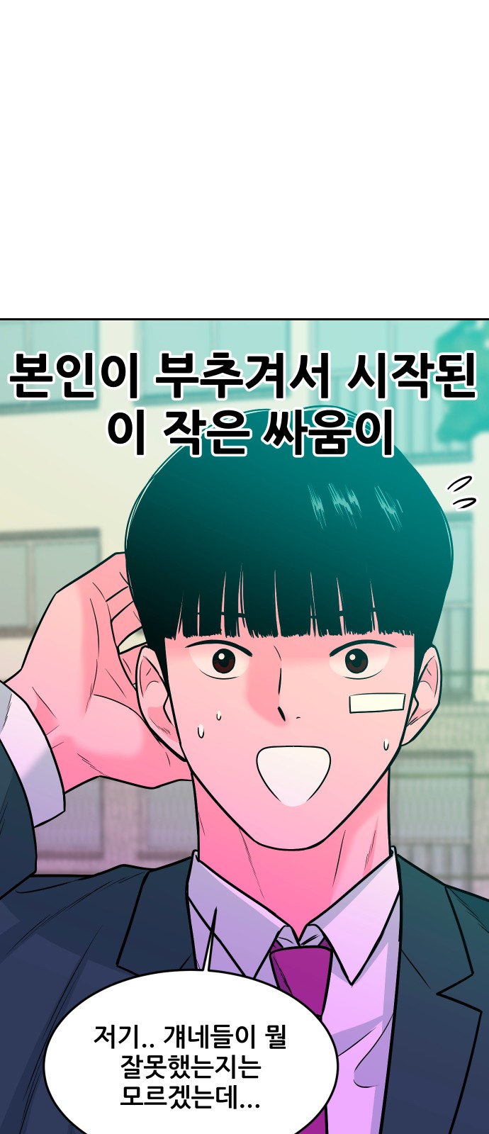 23 페이지