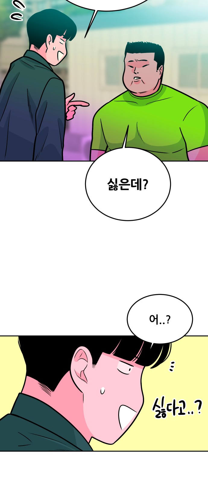 35 페이지