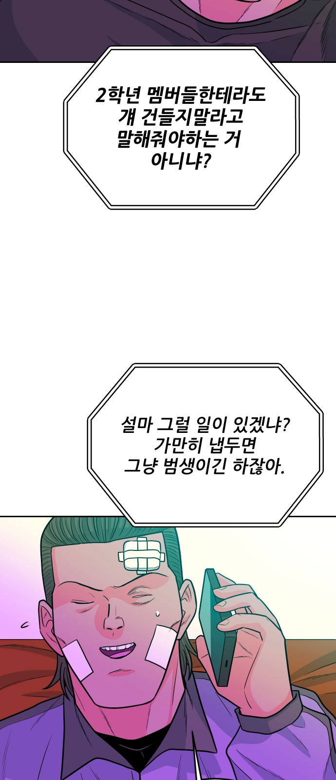 40 페이지