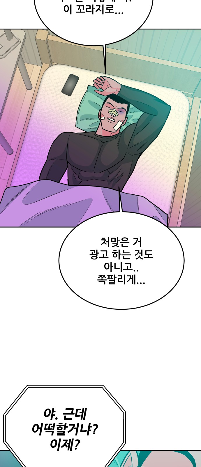 5 페이지