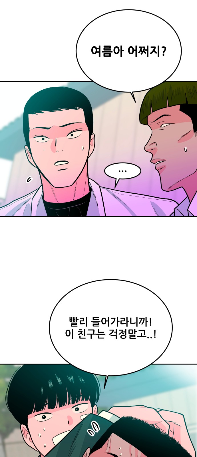 50 페이지