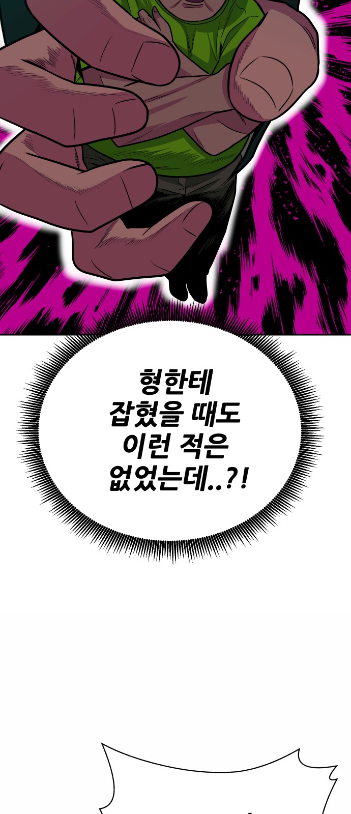 53 페이지