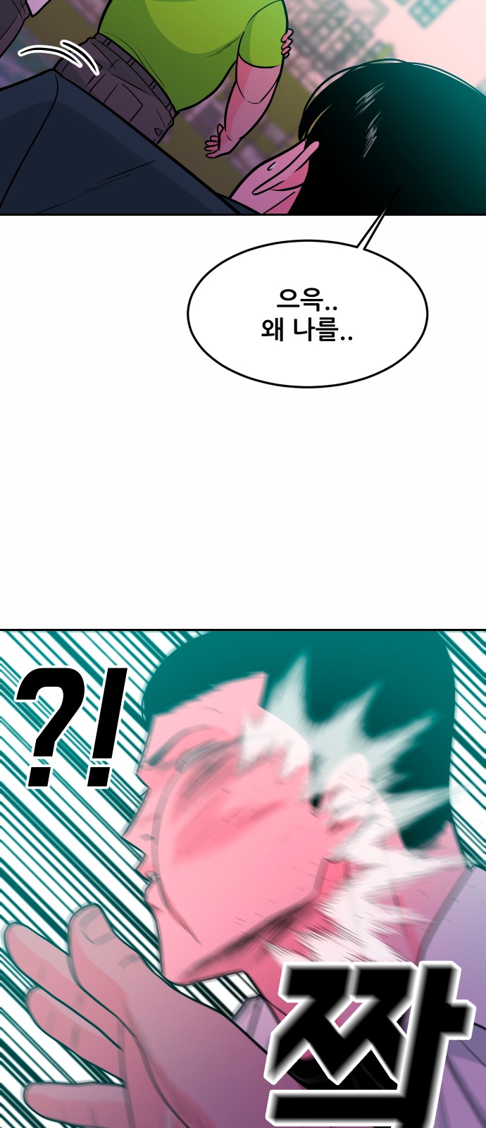61 페이지
