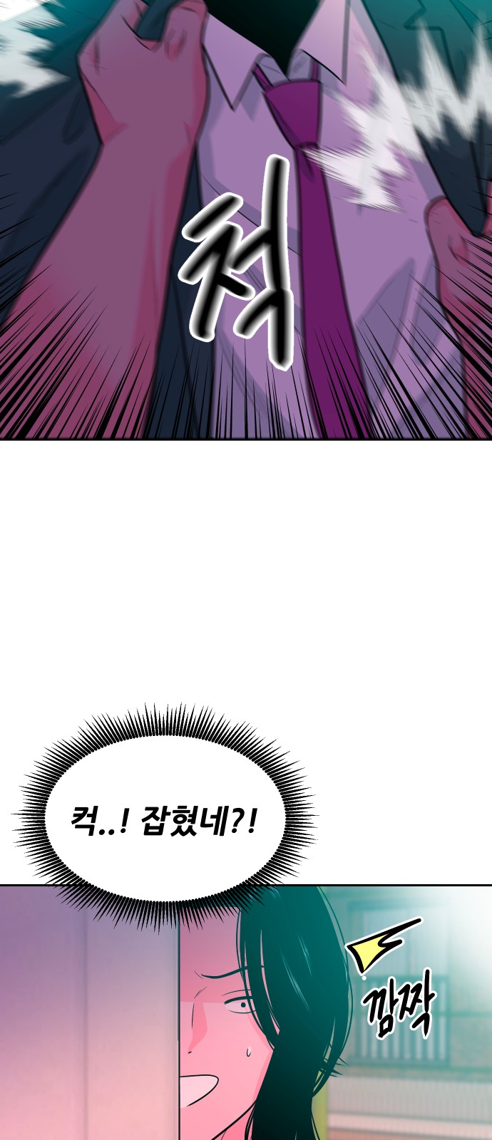 73 페이지