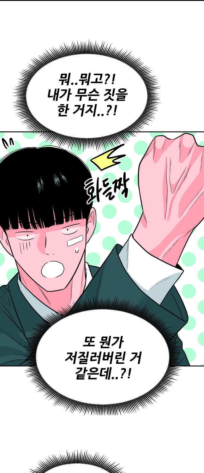 81 페이지