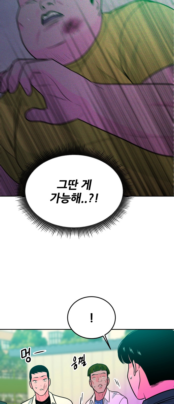 84 페이지