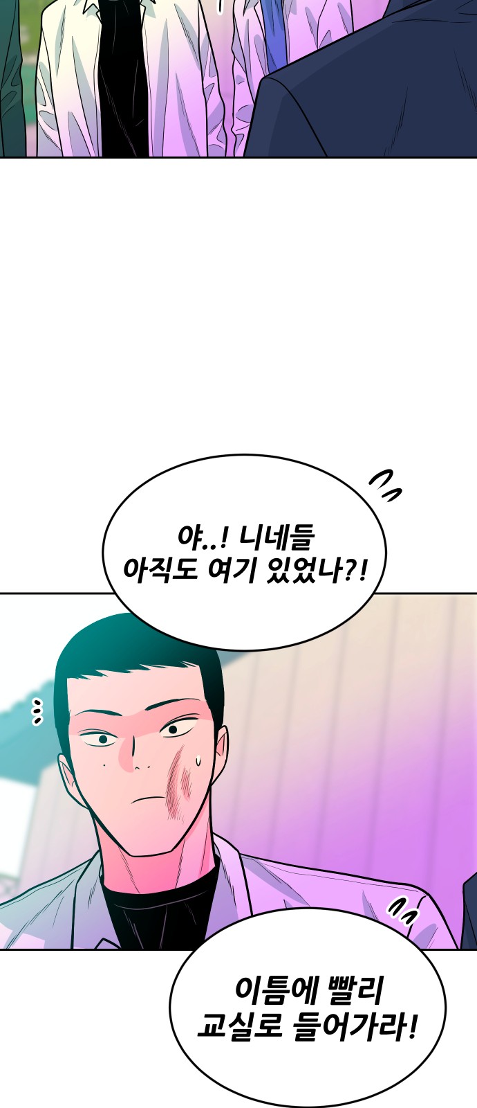 85 페이지