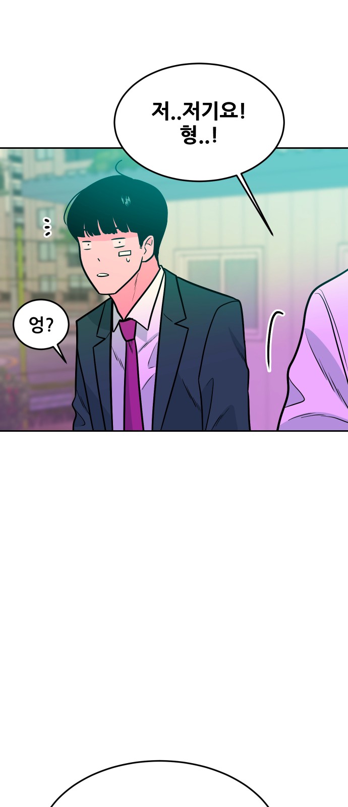 87 페이지