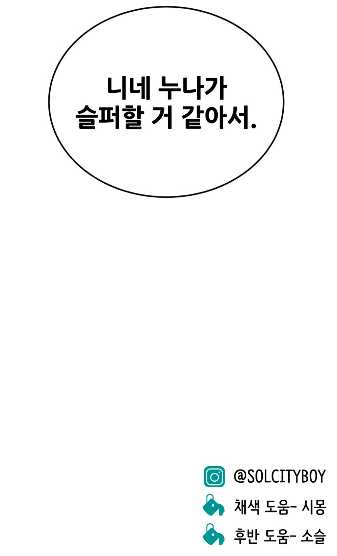 93 페이지