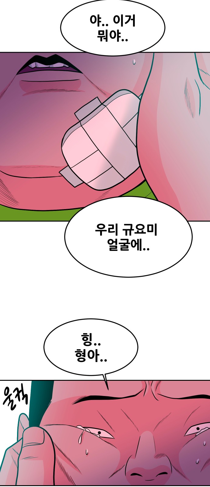 15 페이지