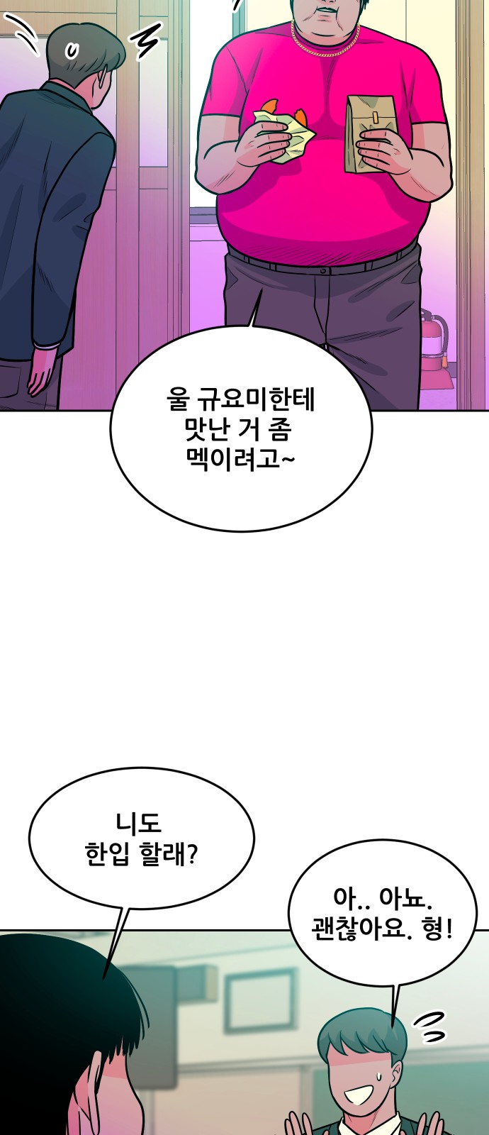4 페이지