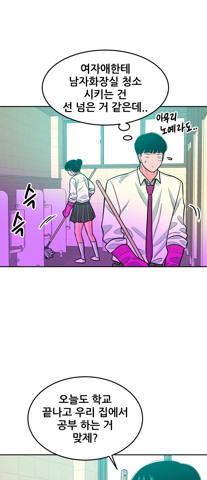 48 페이지