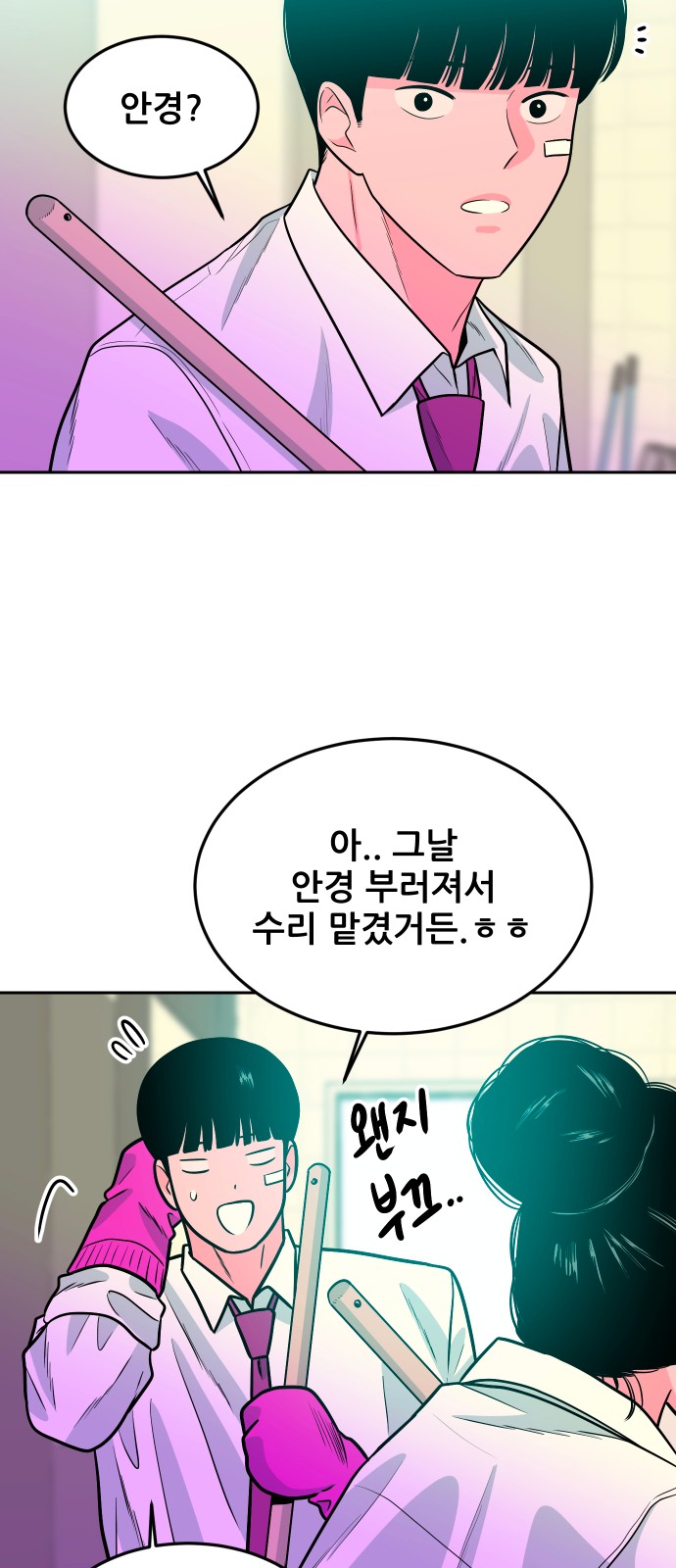 52 페이지