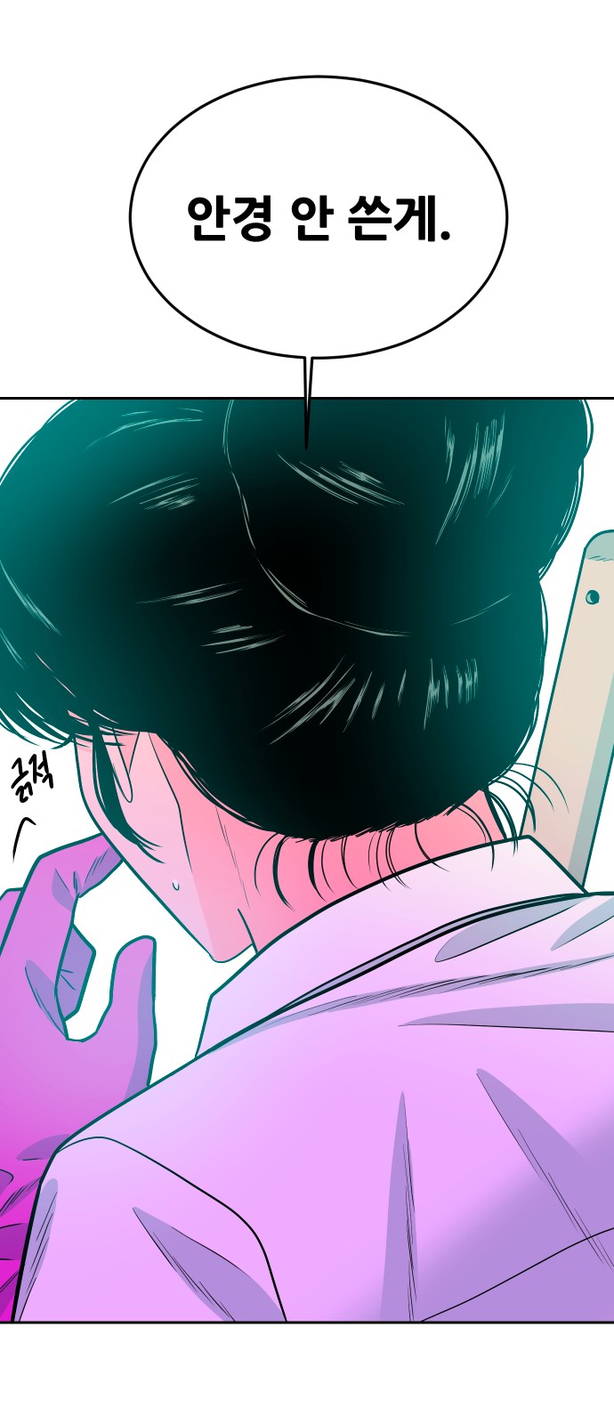 55 페이지