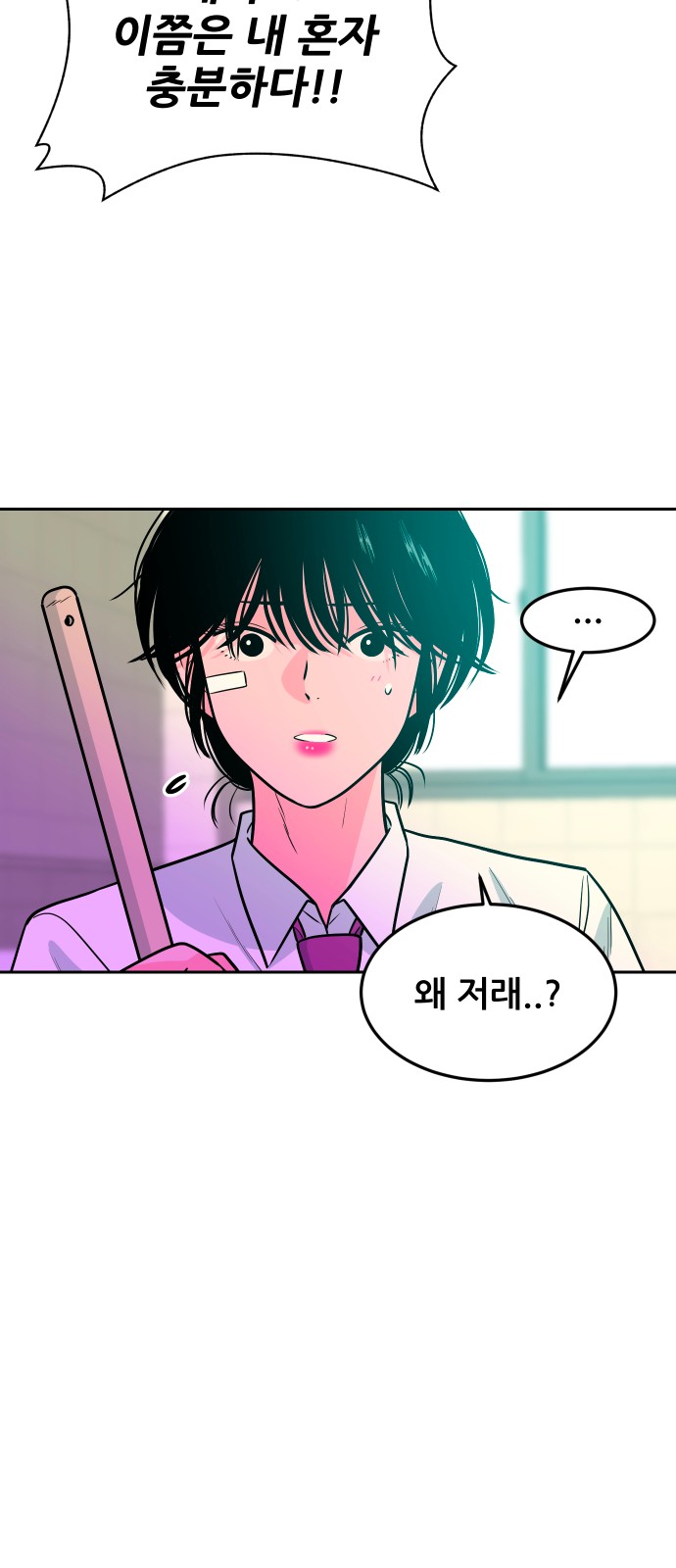 58 페이지