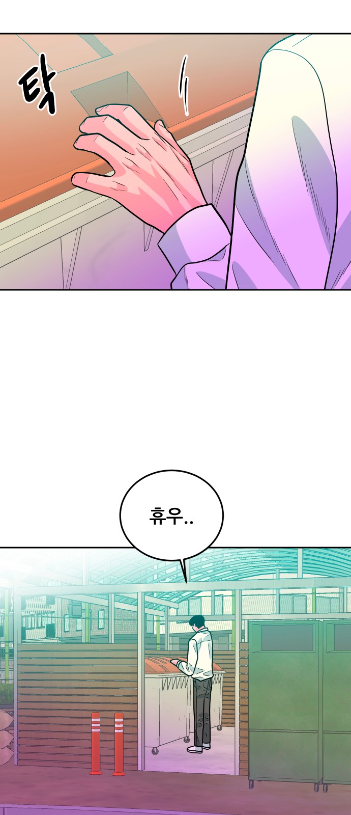 59 페이지
