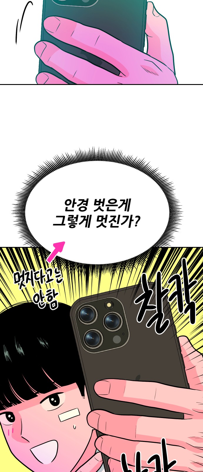 62 페이지