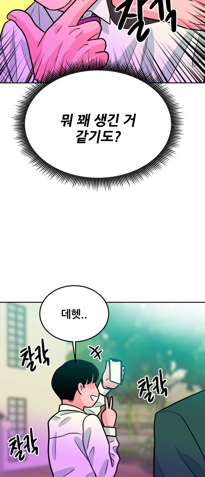 63 페이지
