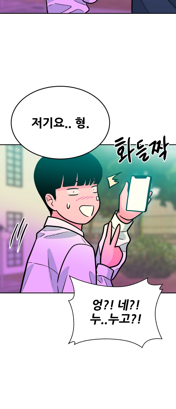 64 페이지
