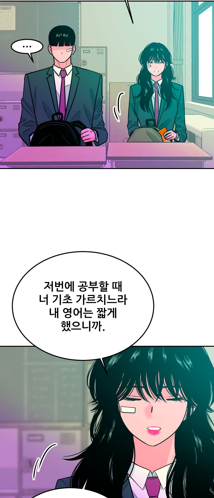 68 페이지