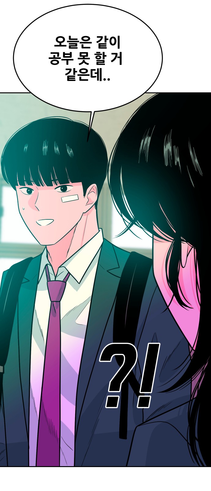 70 페이지