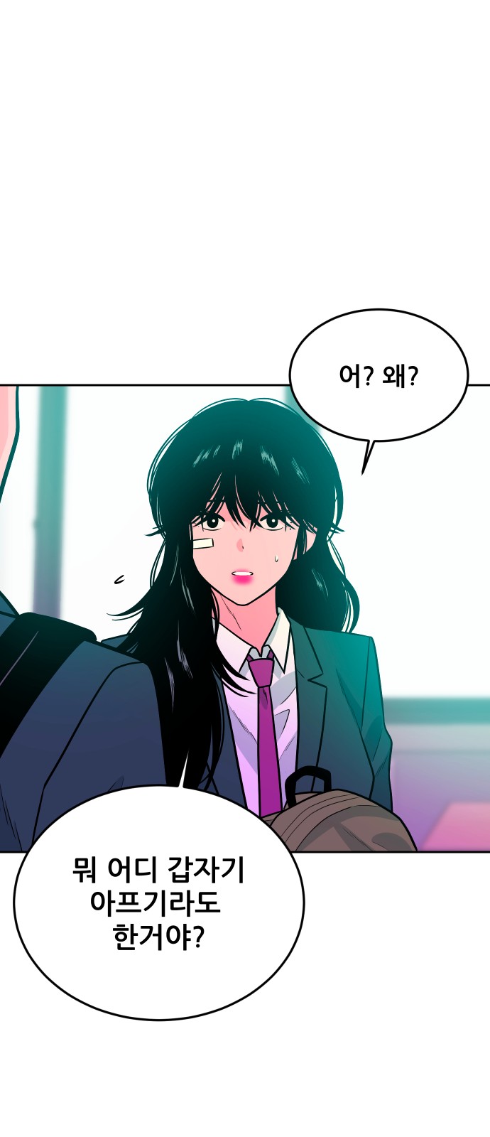 71 페이지