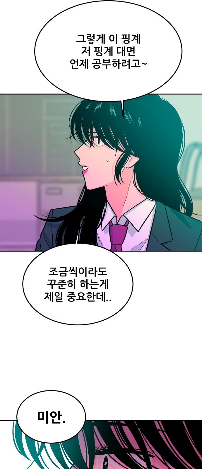 72 페이지