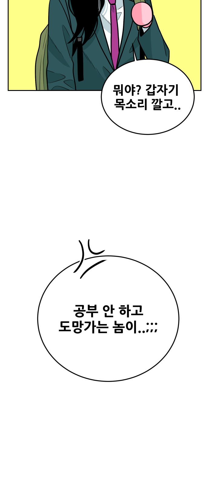 75 페이지