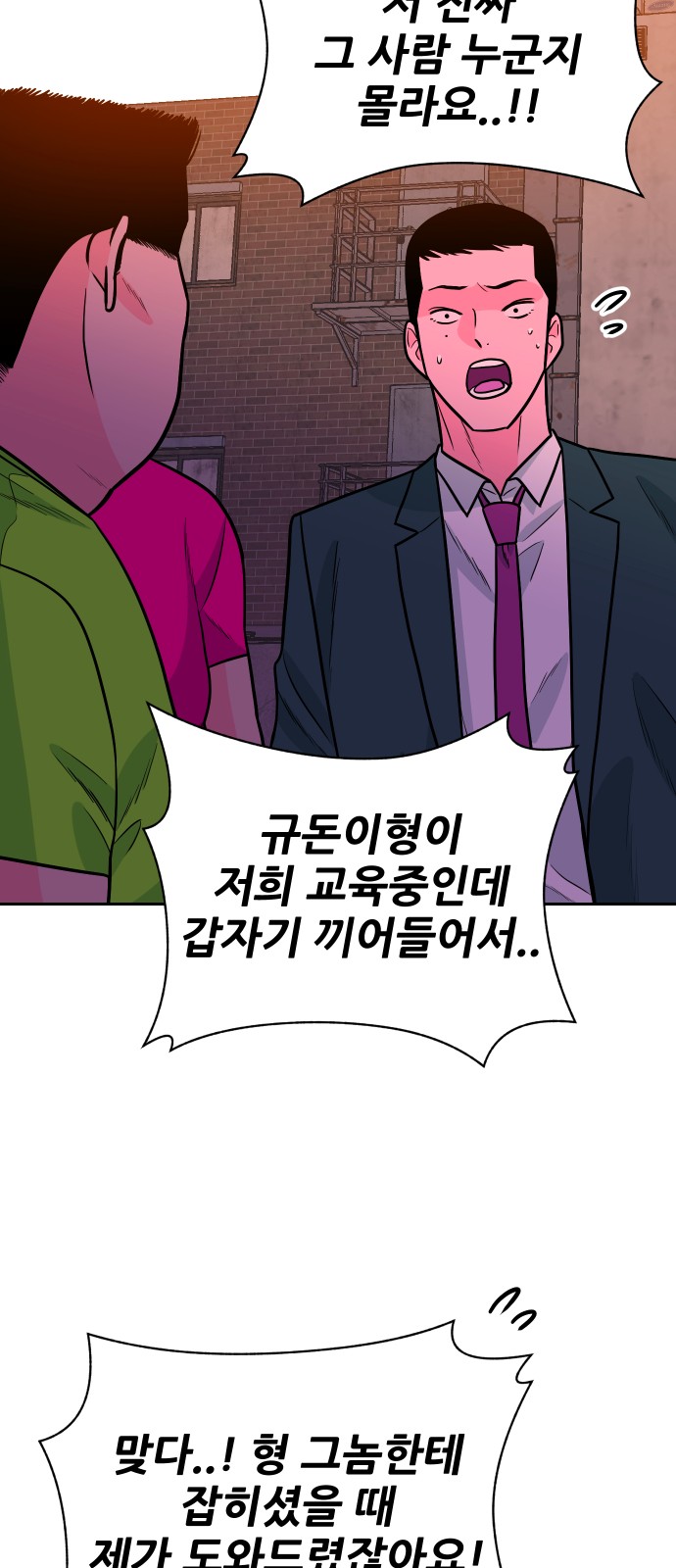 77 페이지