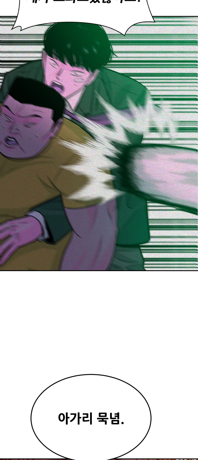 78 페이지