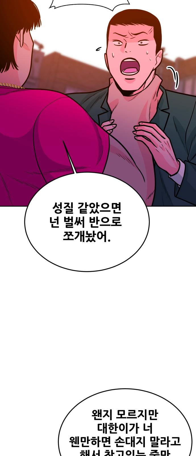 80 페이지