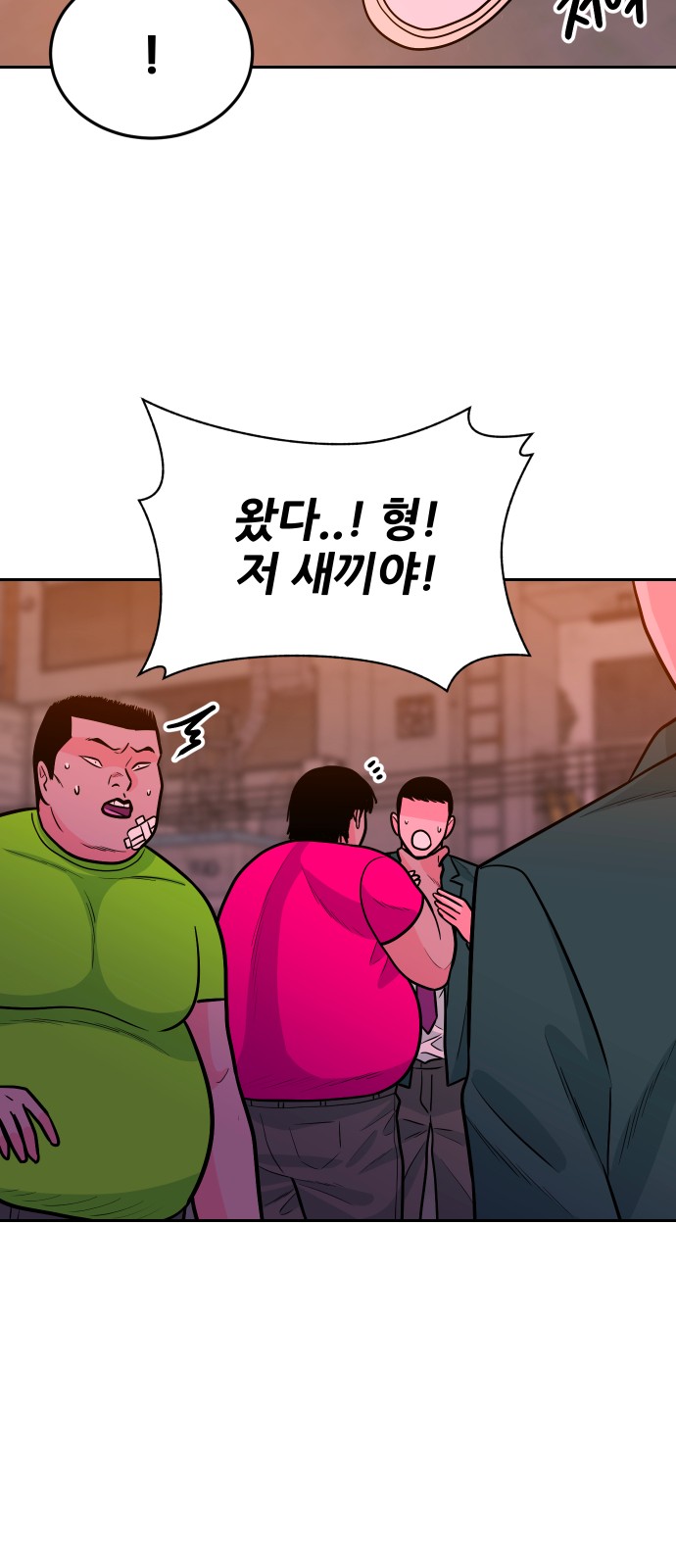 82 페이지
